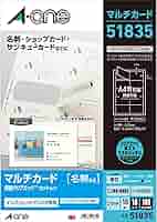 MJW様確認用の商品です。 マルチカード インクジェットプリンタ専用紙 | ラベル・シールの